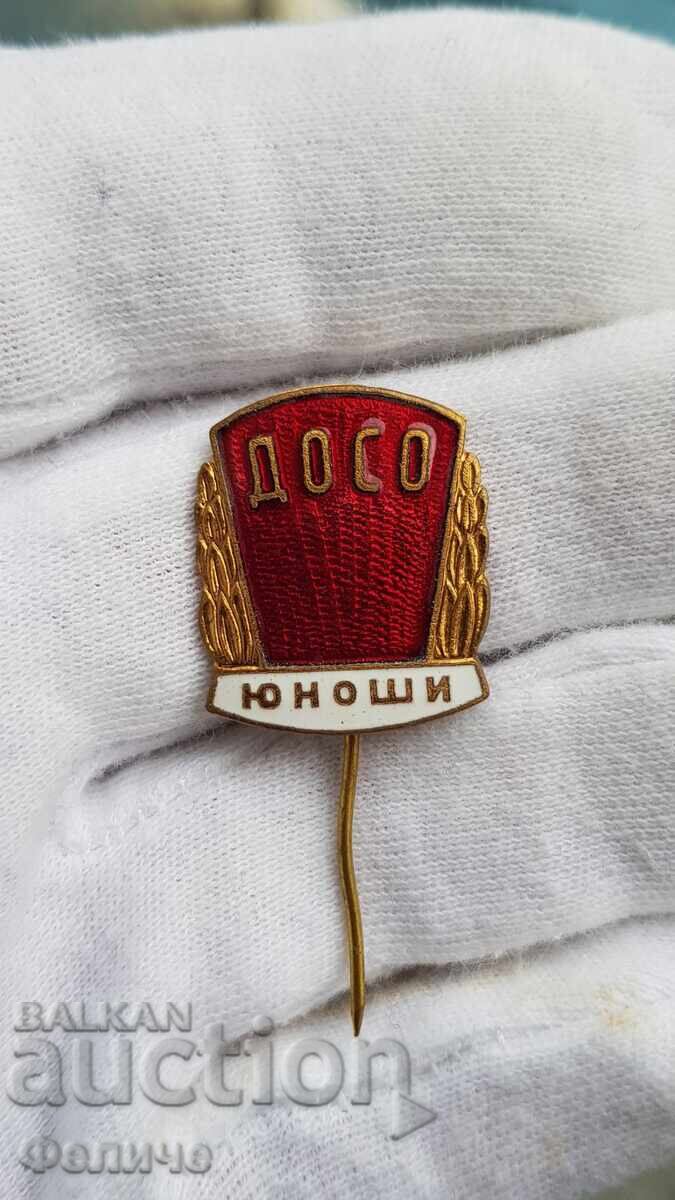 Рядък комунистически знак, значка ДОСО ЮНОШИ с цена 12.00 лв. | € 6.14
