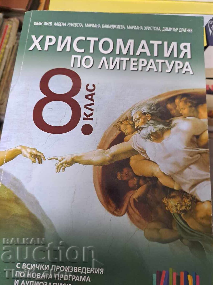 Reading book in literature for 8th grade