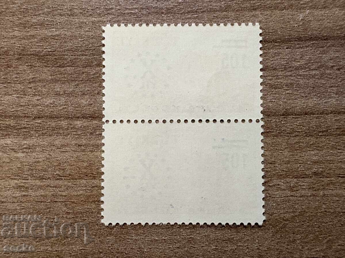 Turcia - 10 ani Consiliul Europei (1959) MNH cu preț 0.80 BGN | € 0.41