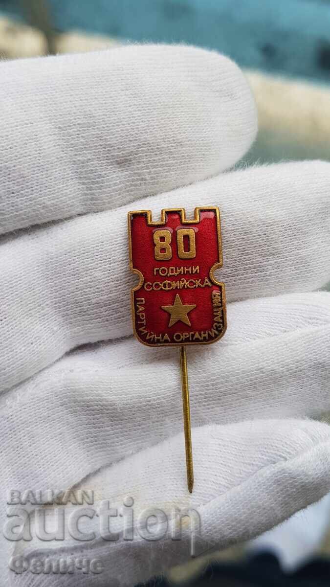 Delivery of Rare Communist Badge 80 Years Sofia Party Organization