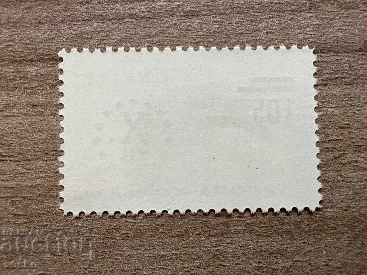 Турция - 10 г. Съвет на Европа (1959) MNH с цена 0.40 лв. | € 0.20 Турция - 10 г. Съвет на Европа (1959) MNH с цена 0.40 лв. | € 0.20