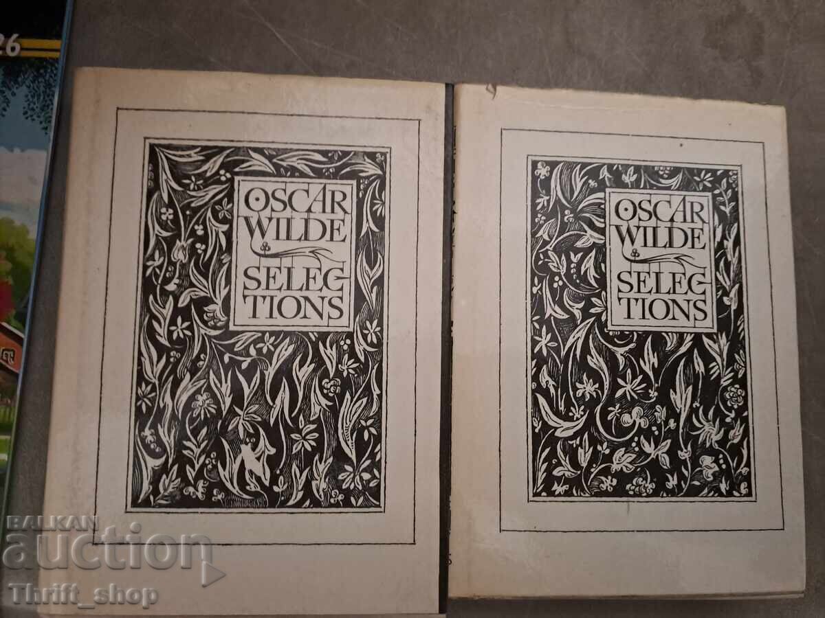Επιλογές Όσκαρ Ουάιλντ - σετ Επιλογές Όσκαρ Ουάιλντ - σετ