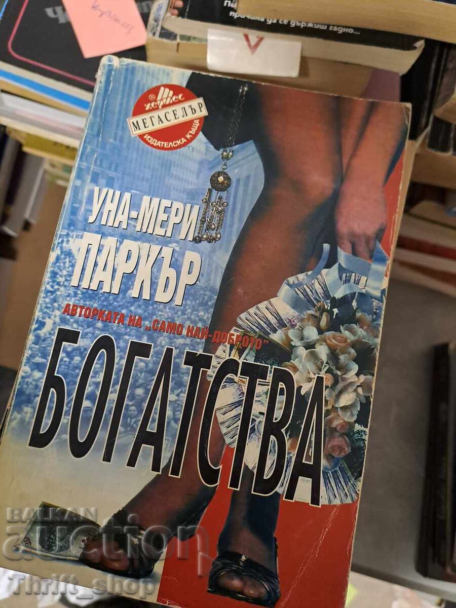 Riches Una-Mary Parker Riches Una-Mary Parker