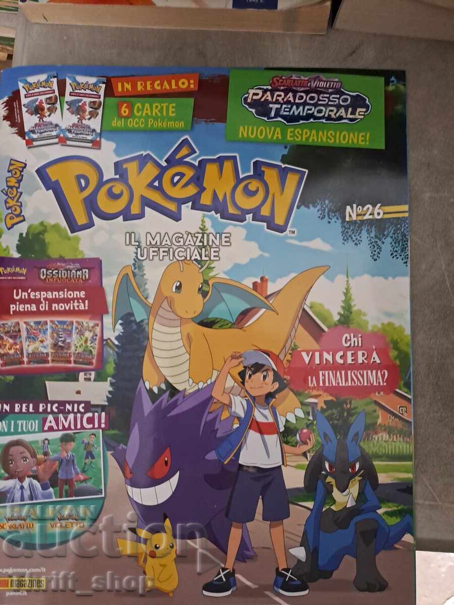 Pokemon Magazine 26 Pokemon Magazine 26