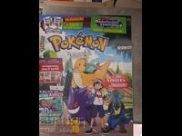 Περιοδικό Pokemon 26