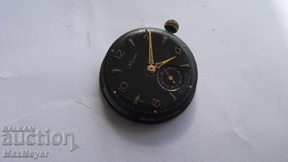 Licitație Ceas/CAMA/Cadran; mecanism; capac; remontor/-de la 0,01st Licitație Ceas/CAMA/Cadran; mecanism; capac; remontor/-de la 0,01st