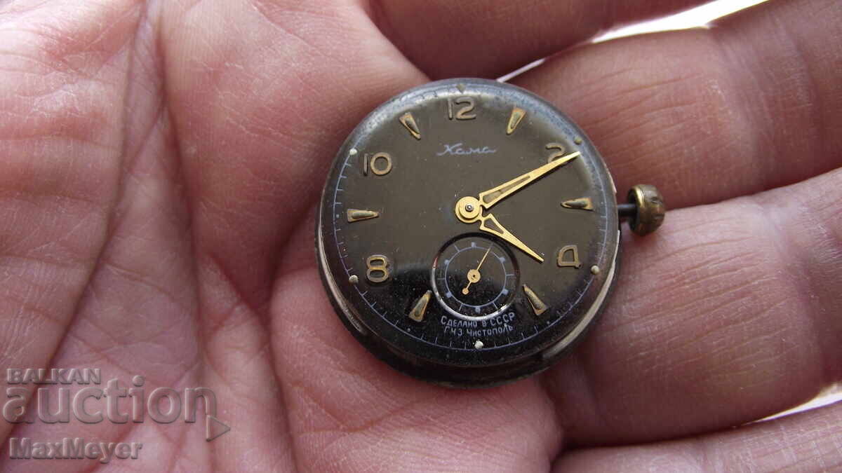 Ceas/CAMA/Cadran; mecanism; capac; remontor/-de la 0,01st Ceas/CAMA/Cadran; mecanism; capac; remontor/-de la 0,01st