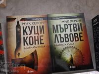 Lame Horses - Mick Heron Set