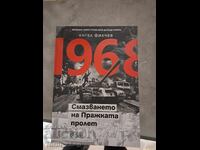 Η Λίπανση της Άνοιξης της Πράγας 1968 Άνγκελ Φίλτσε