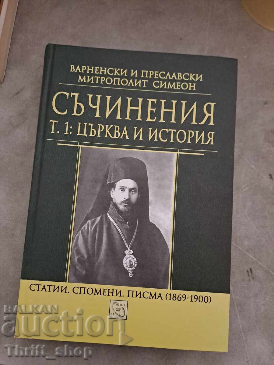 Essays Vol. 1 Church and History Essays Vol. 1 Church and History