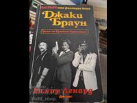 Rum Punch - Jackie Brown γυρίστηκε ως Jackie Brown Elmore Lennar