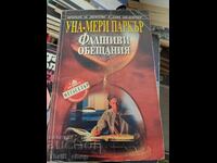 Ψεύτικες υποσχέσεις Una-Mary Parker