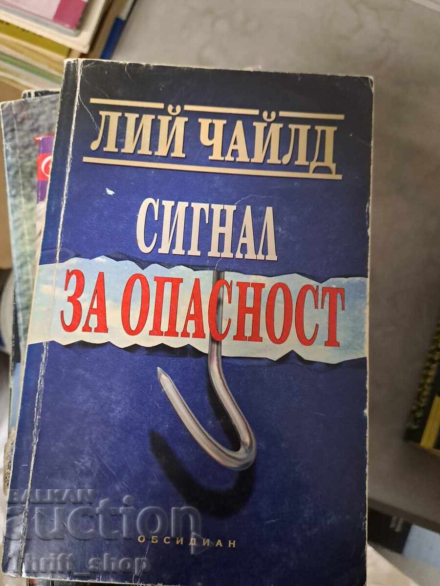 Σήμα Κινδύνου Lee Child Σήμα Κινδύνου Lee Child