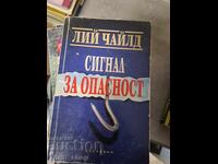 Σήμα Κινδύνου Lee Child