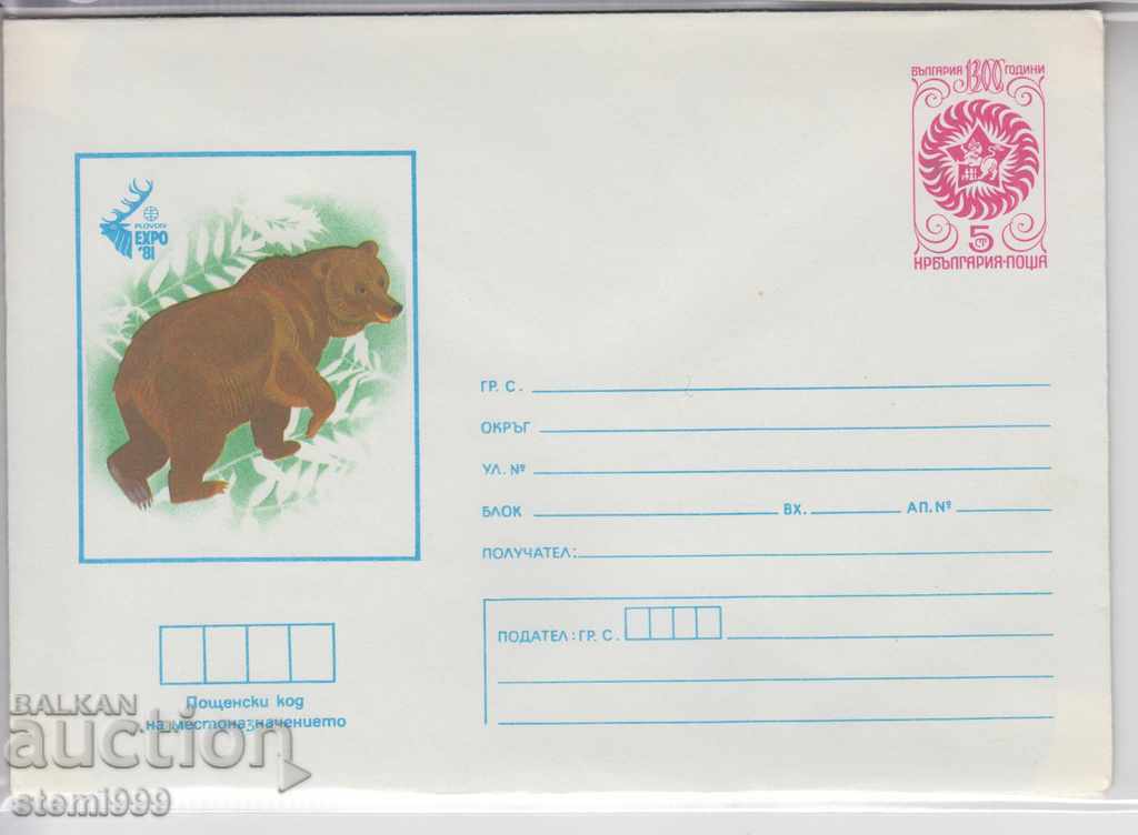 Expo 81 Mailing Envelope