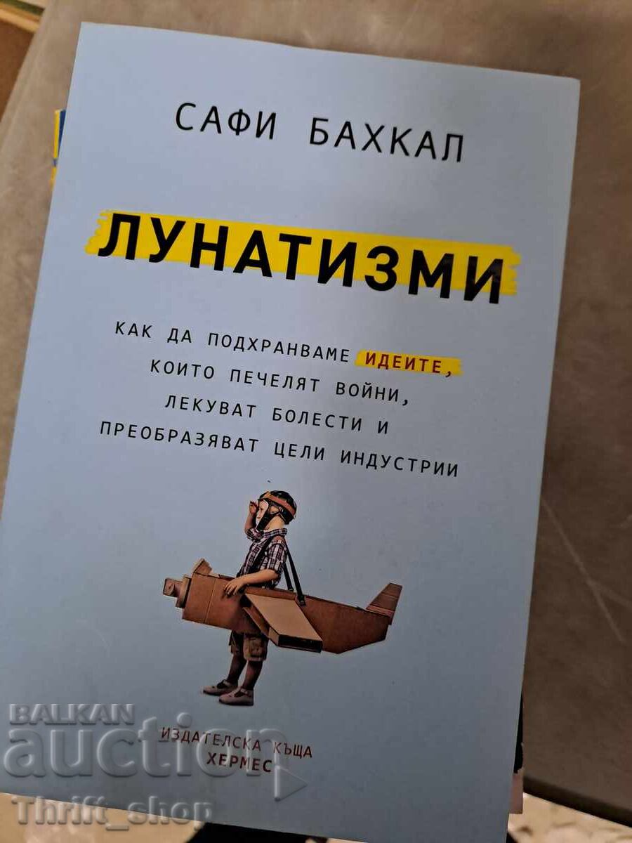 Τρελοί Safi Bahkal Τρελοί Safi Bahkal