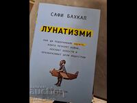 Τρελοί Safi Bahkal