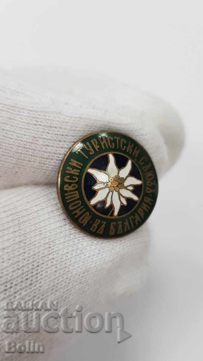 Rare Bulgarian Royal Badge, Youth Tourist Union with price 140.00 BGN | € 71.58