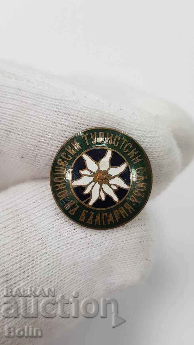 Rare Bulgarian Royal Badge, Youth Tourist Union