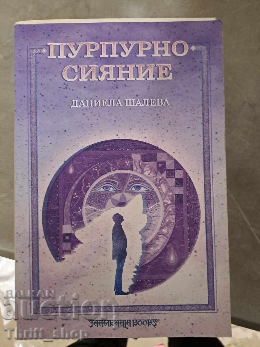 Daniela Shaleva's Purple Radiance - A Message Daniela Shaleva's Purple Radiance - A Message