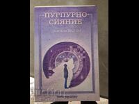 Daniela Shaleva's Purple Radiance - A Message