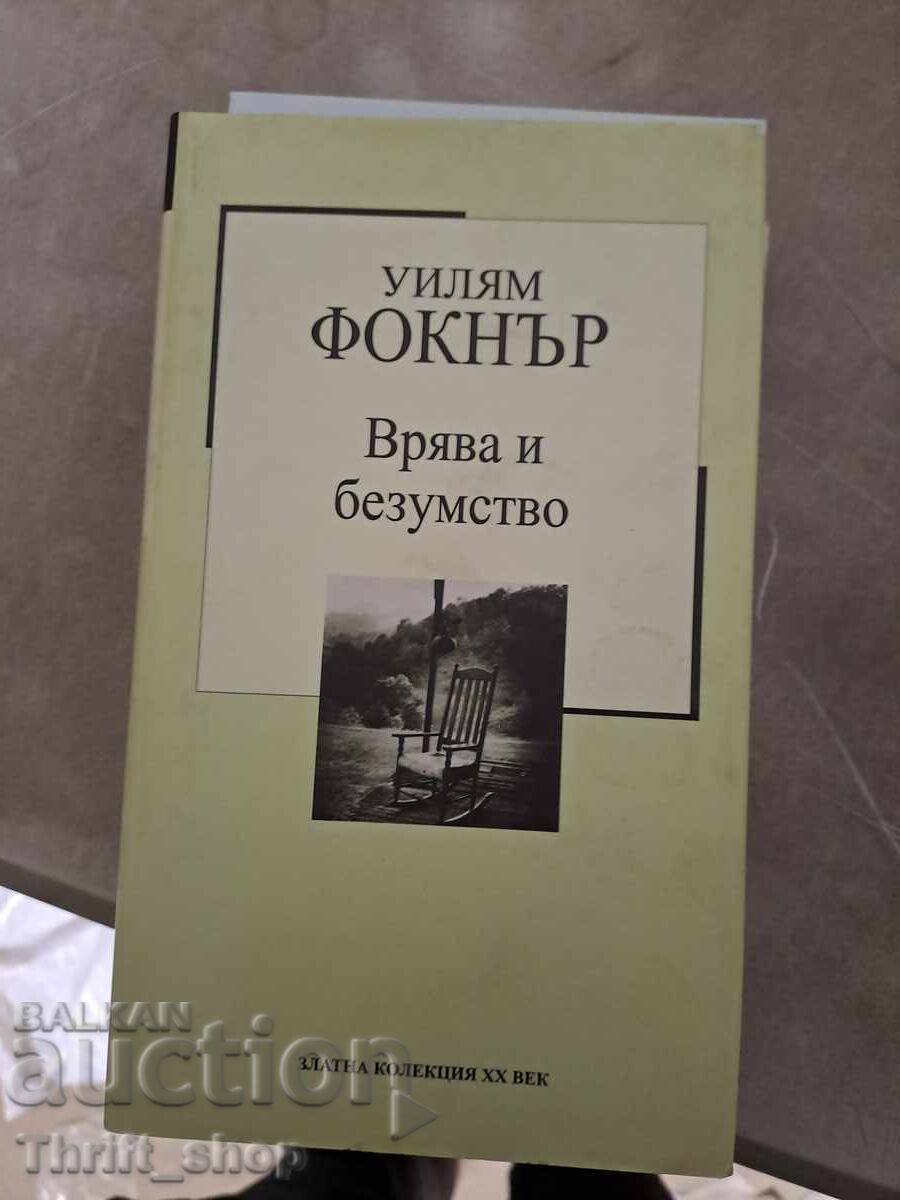 Noise and Madness William Faulkner Noise and Madness William Faulkner