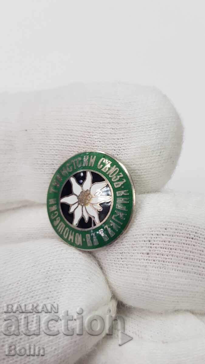 Auction  Rare Bulgarian Royal Badge, Youth Tourist Union