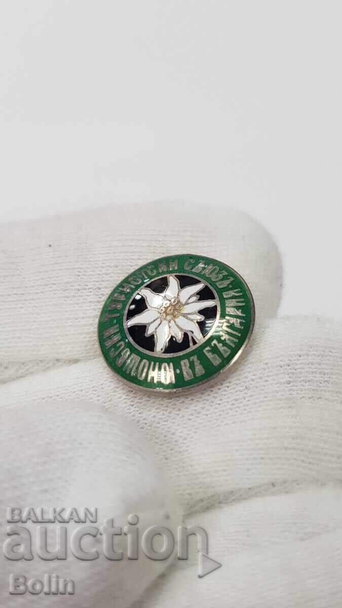 Delivery of Rare Bulgarian Royal Badge, Youth Tourist Union