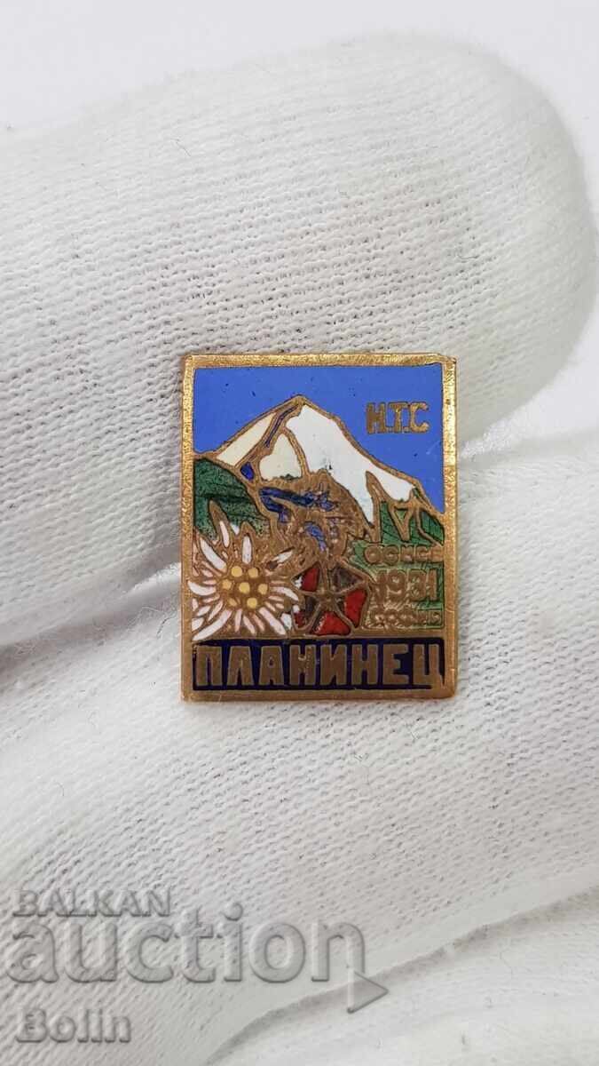 Rare Imperial Tourist Badge Planinets 1931 with price € 70.00 | 136.91 BGN Rare Imperial Tourist Badge Planinets 1931 with price € 70.00 | 136.91 BGN