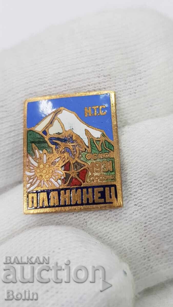 Παράδοση Σπάνιο τουριστικό σήμα Τσάρου Πλανινέτς 1931 Παράδοση Σπάνιο τουριστικό σήμα Τσάρου Πλανινέτς 1931