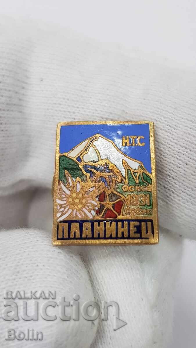 Rare Imperial Tourist Badge Planinets 1931 Rare Imperial Tourist Badge Planinets 1931