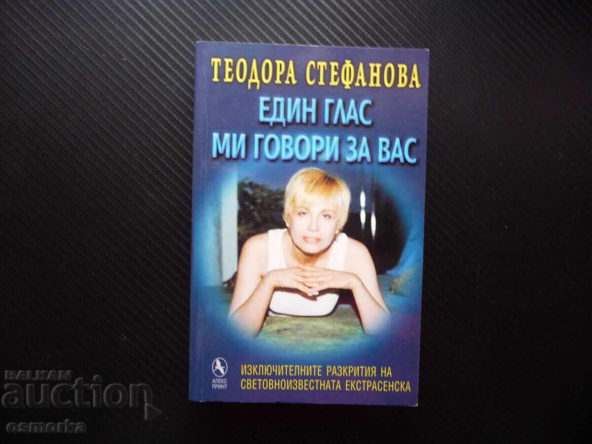 One voice speaks to me of you. The extraordinary revelations of the world