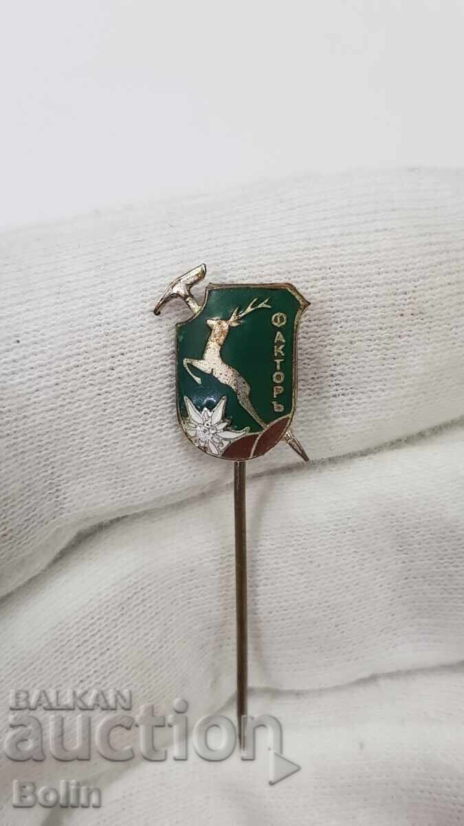 Rare Tourist Sign, Badge Factor with price 190.00 BGN | € 97.15 Rare Tourist Sign, Badge Factor with price 190.00 BGN | € 97.15