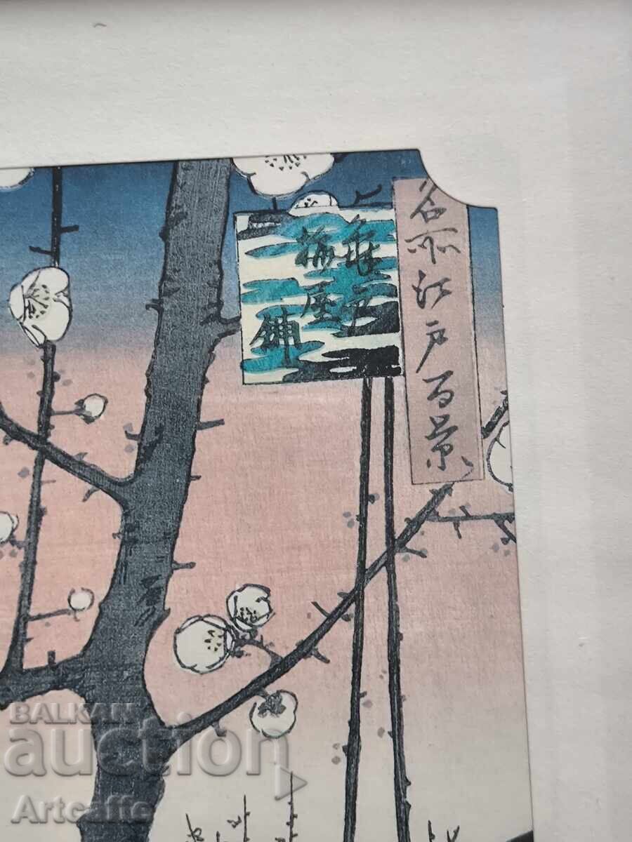 Ιαπωνική λιθογραφία γραφικών με τιμή 200.00 BGN | € 102.26 Ιαπωνική λιθογραφία γραφικών με τιμή 200.00 BGN | € 102.26