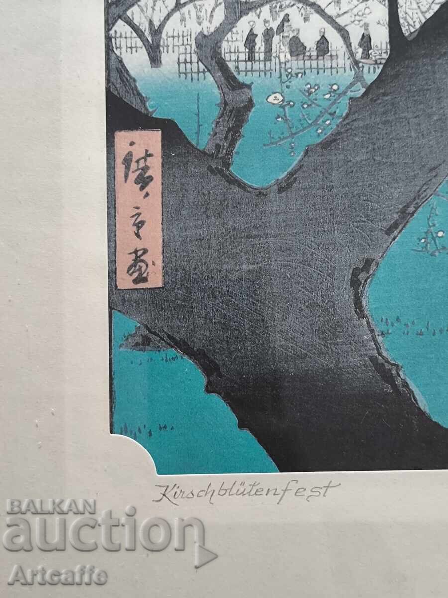 Δημοπρασία Ιαπωνική λιθογραφία γραφικών Δημοπρασία Ιαπωνική λιθογραφία γραφικών