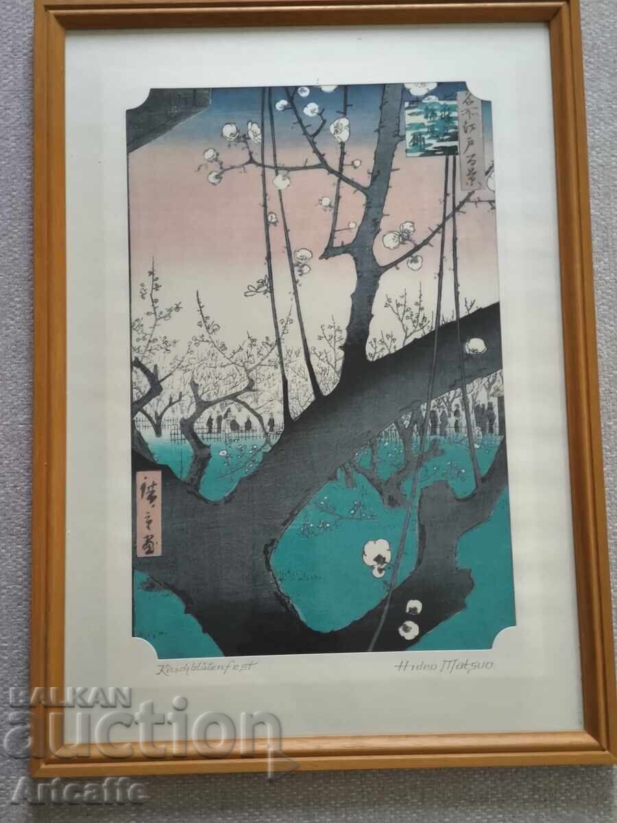 Ιαπωνική λιθογραφία γραφικών Ιαπωνική λιθογραφία γραφικών