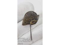 Rare Royal Badge Bulgarian Tourist Union 1940 Burgas