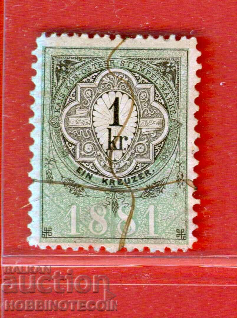 ΑΥΣΤΡΙΑ - Εθνόσημο - Εθνόσημο - 1 Kr - 1881 ΑΥΣΤΡΙΑ - Εθνόσημο - Εθνόσημο - 1 Kr - 1881