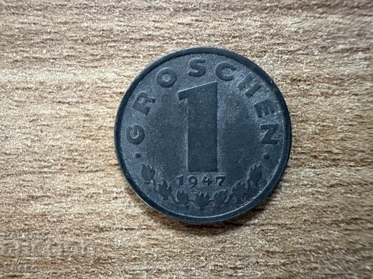 Австрия - 1 грош (1947) Австрия - 1 грош (1947)
