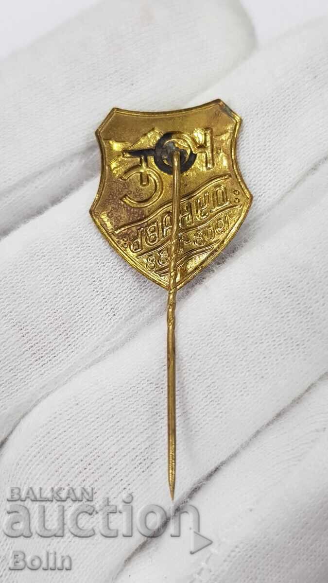 Delivery of Rare Royal Badge Youth Tourist Union "Danube" 1908-38 Delivery of Rare Royal Badge Youth Tourist Union "Danube" 1908-38