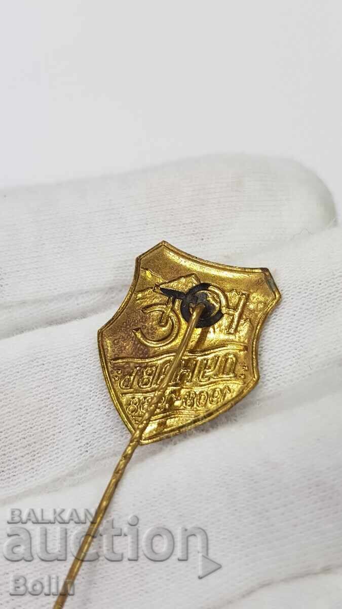 Rare Royal Badge Youth Tourist Union "Danube" 1908-38 - 5 Rare Royal Badge Youth Tourist Union "Danube" 1908-38 - 5