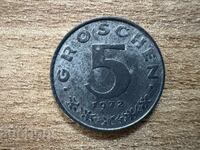 Αυστρία - 5 γρόσια (1972)