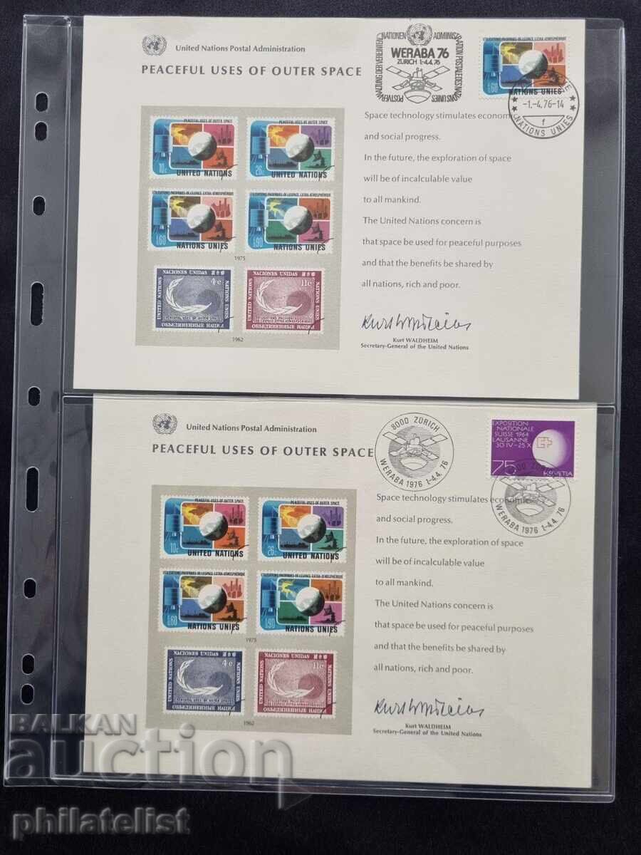 прозрачни листи LUX A4 за две банкноти 2C - 216х150 мм 5 бр. с цена 10.00 лв. | € 5.11