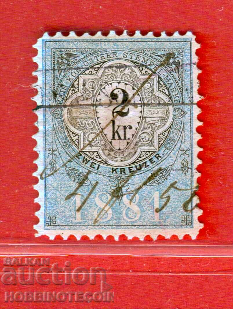 ΑΥΣΤΡΙΑ - ΓΡΑΜΜΑΤΟΣΗΜΑ - ΓΡΑΜΜΑΤΟΣΗΜΟ - 2 Kr - 1881 ΑΥΣΤΡΙΑ - ΓΡΑΜΜΑΤΟΣΗΜΑ - ΓΡΑΜΜΑΤΟΣΗΜΟ - 2 Kr - 1881