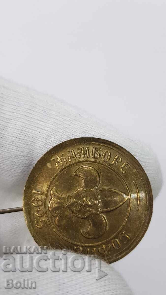 Аукцион Много рядък царски Скаутски знак "Джамборе" - София 1925 г. Аукцион Много рядък царски Скаутски знак "Джамборе" - София 1925 г.