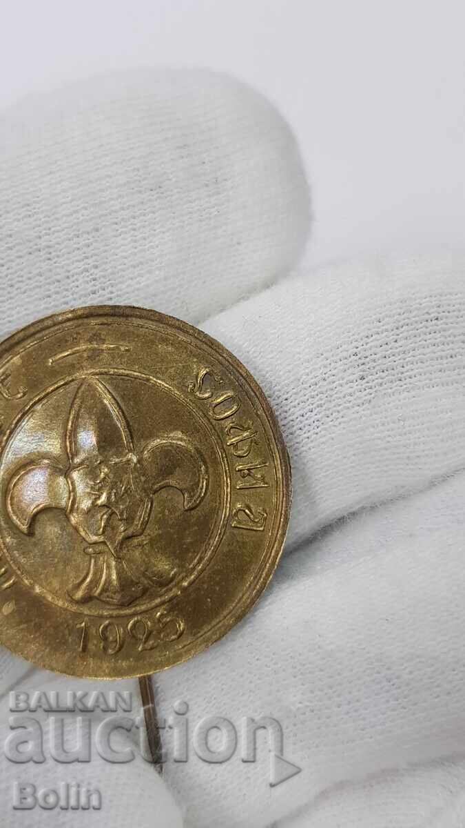 Много рядък царски Скаутски знак "Джамборе" - София 1925 г. - 7 Много рядък царски Скаутски знак "Джамборе" - София 1925 г. - 7