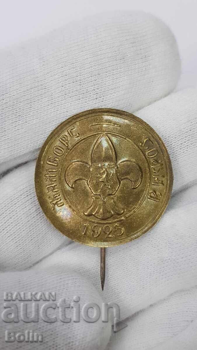 Много рядък царски Скаутски знак "Джамборе" - София 1925 г. Много рядък царски Скаутски знак "Джамборе" - София 1925 г.