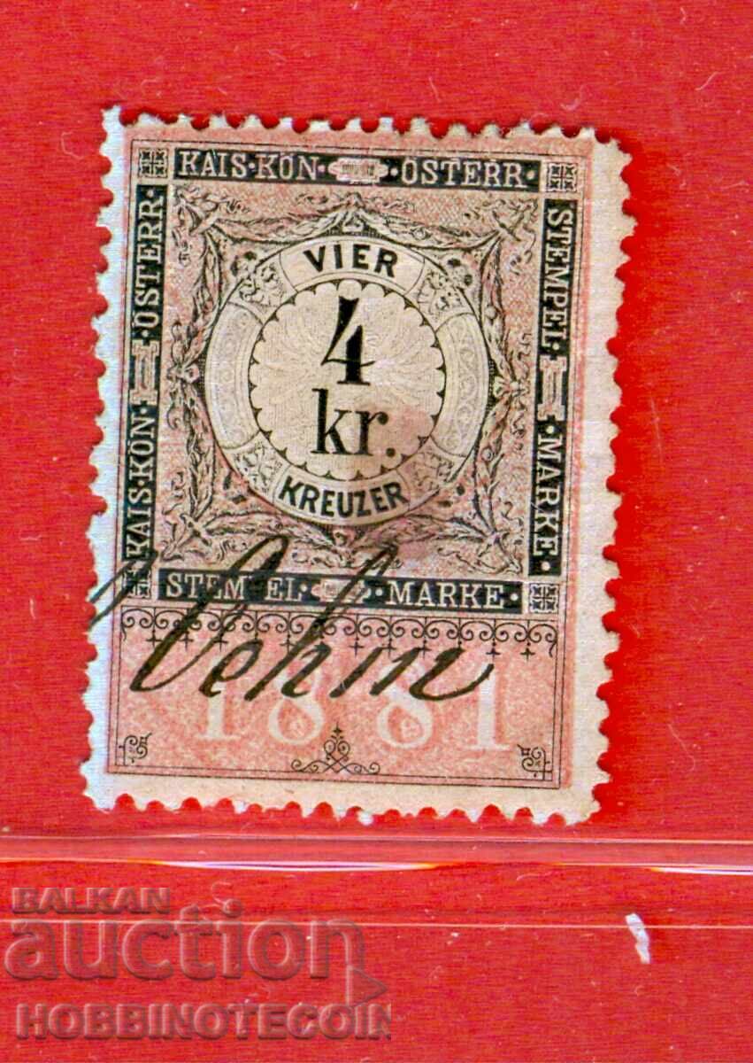 AUSTRIA - COAT OF ARMS - COAT OF ARMS - 4 Kr - 1881