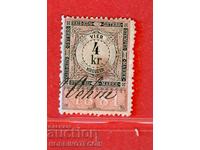 AUSTRIA - STEMA - STAZĂ - 4 Kr - 1881