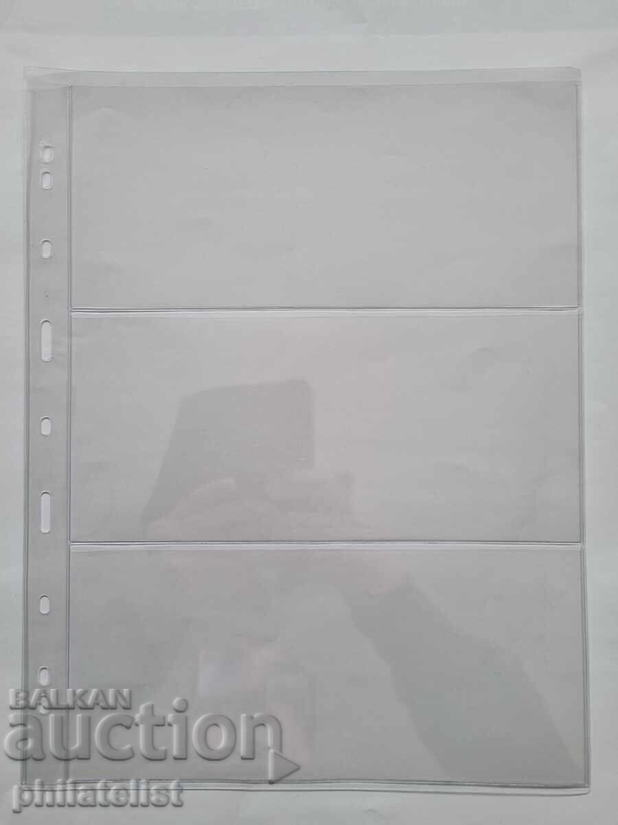 прозрачни листи LUX A4 за три банкноти 3C - 216х98 мм , 5 бр с цена 10.00 лв. | € 5.11